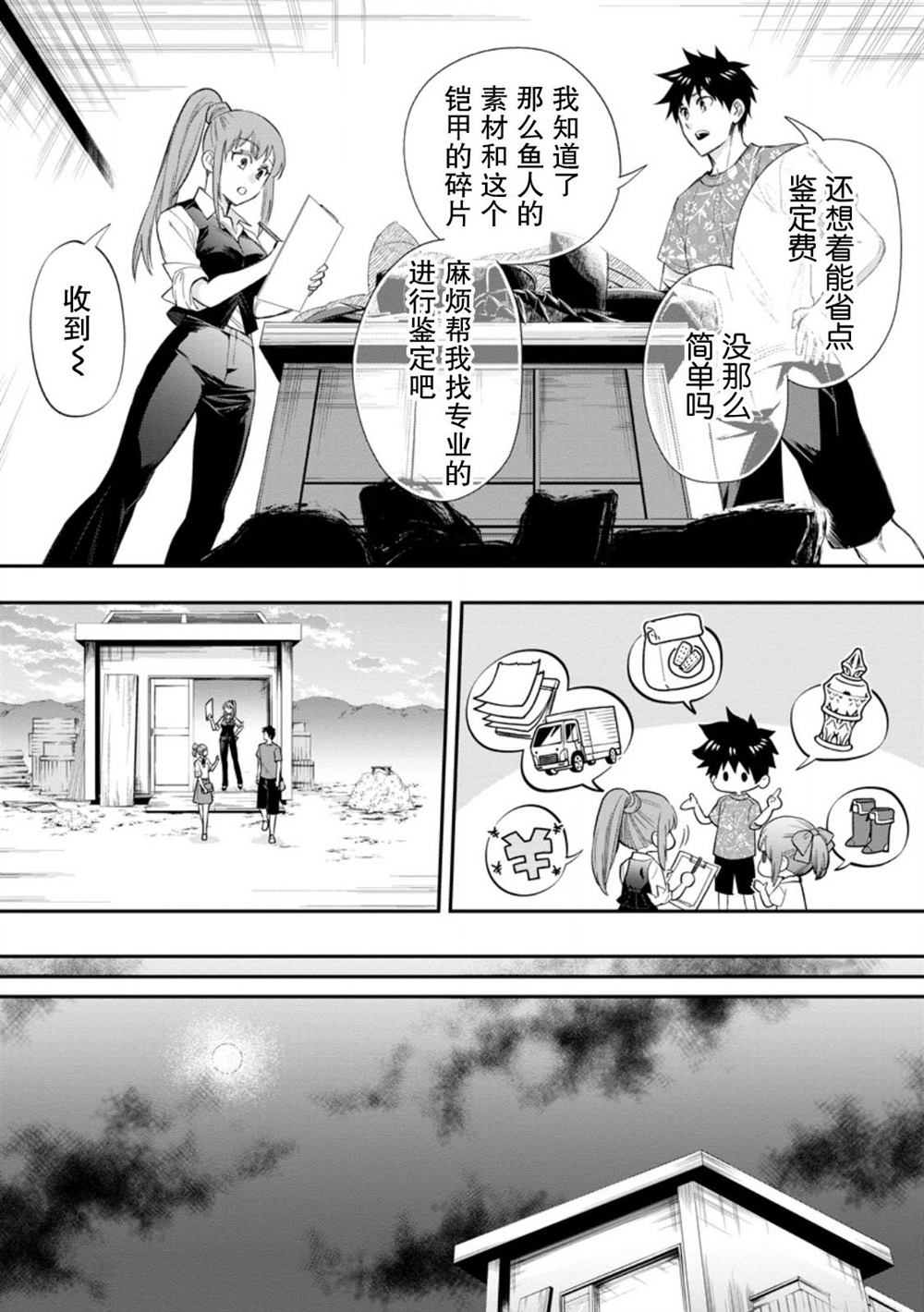 第35页