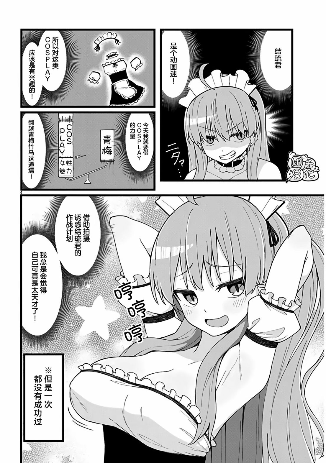 第4页