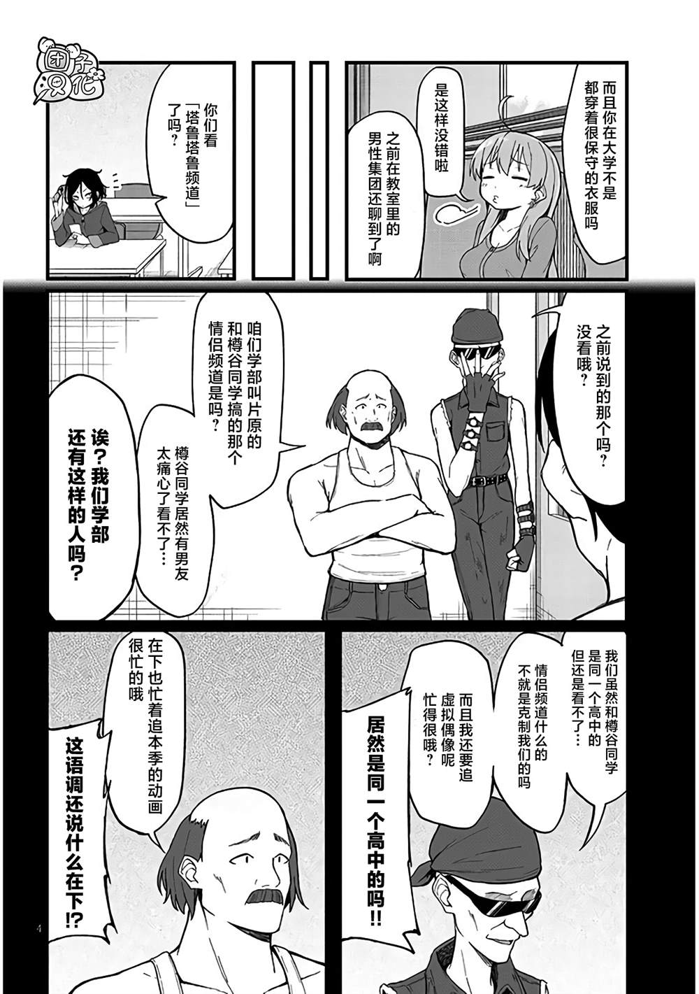 第4页