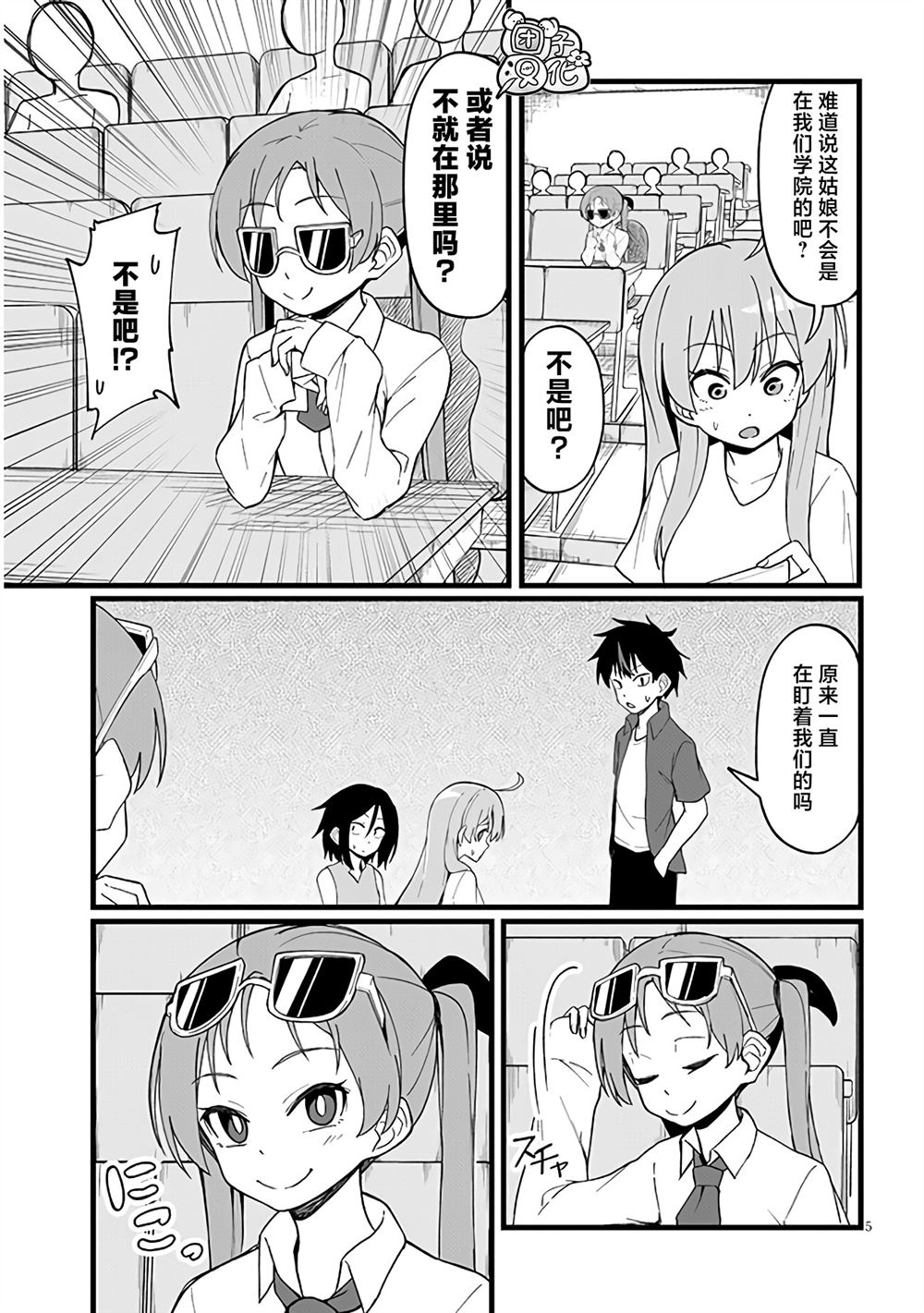 第5页