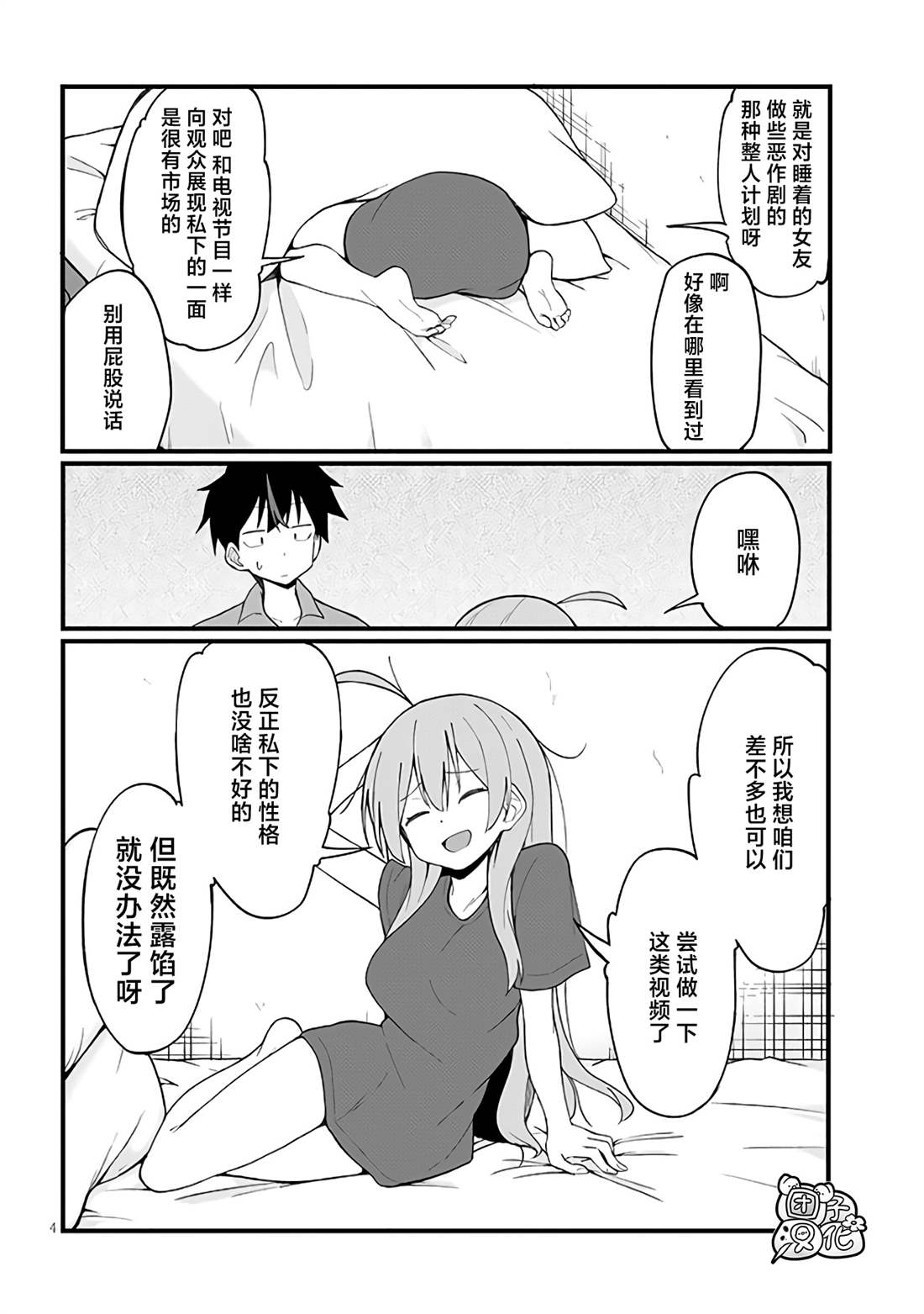 第4页